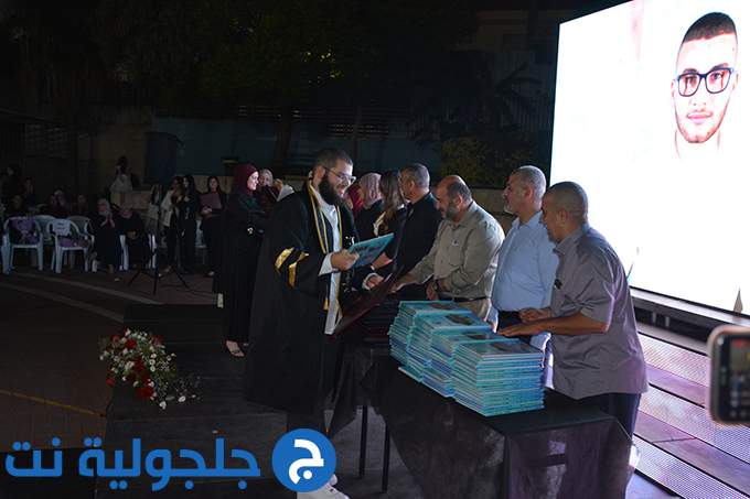 حفل تخريج الفوج التاسع والثلاثين في دار التربية والعلوم الشاملة – عتيد جلجولية